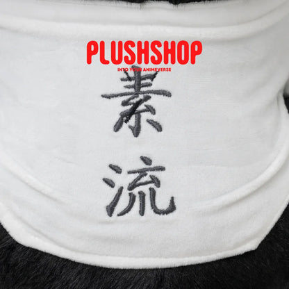 Hakujimeow (17IN) Hakujimeow (Pre order: Shipping at December 20 - January 20) 玩偶