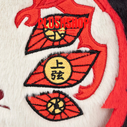 Kokushibomeow Demon Slayer(18IN) Kokushibomeow(Pre-order:Ship at May 25-June 15) 玩偶